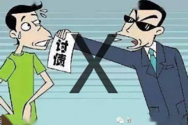 金堂贷款清欠服务