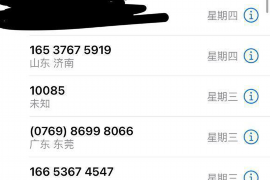 金堂融资清欠服务