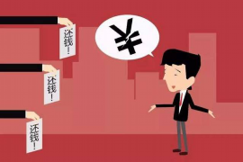 金堂工资清欠服务